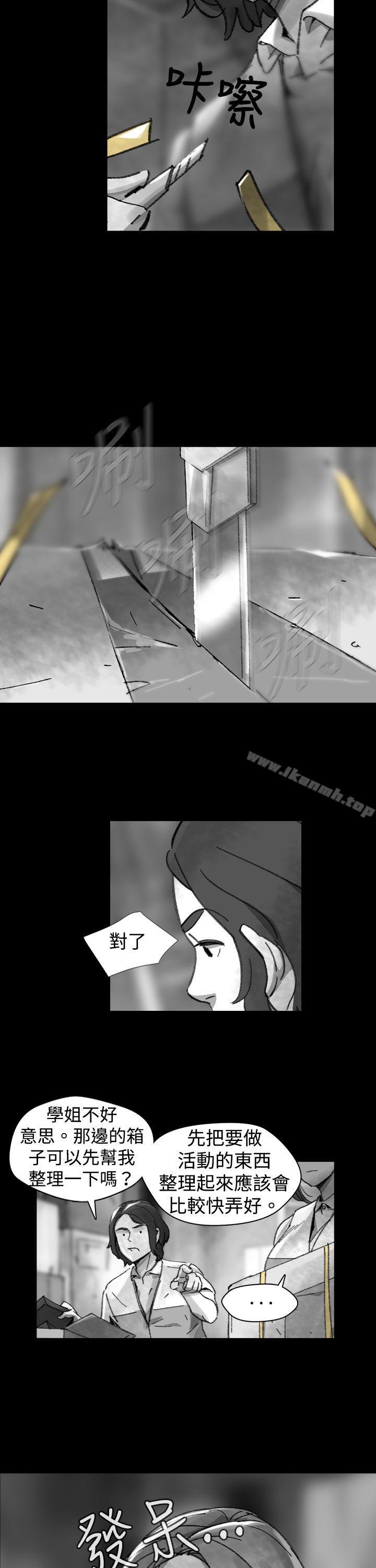 韩漫H漫画 Video  - 点击阅读 Video(完结) Ep.1 同床异梦<26> 3