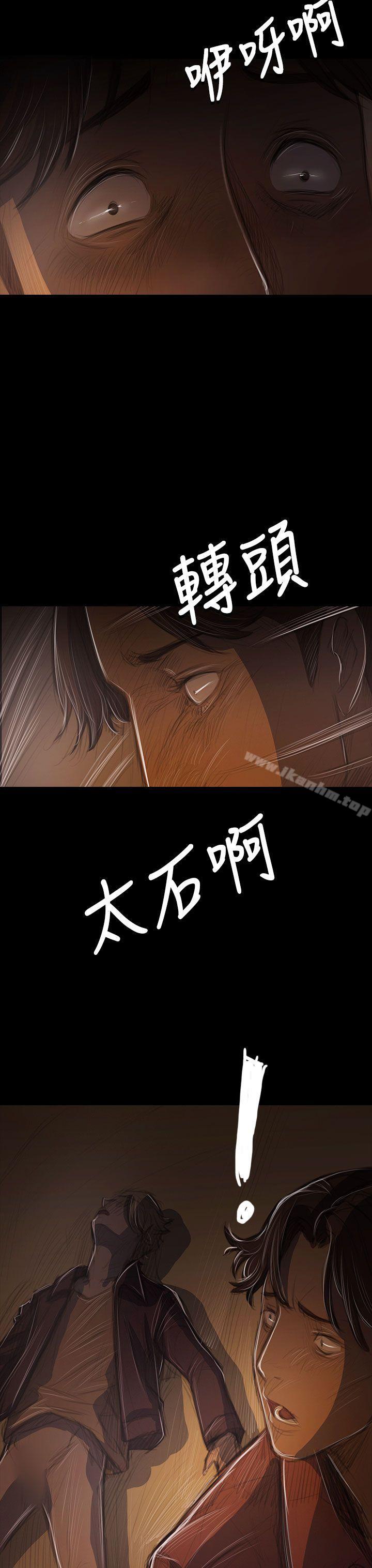 姊姊: 蓮漫画 免费阅读 第40话 16.jpg