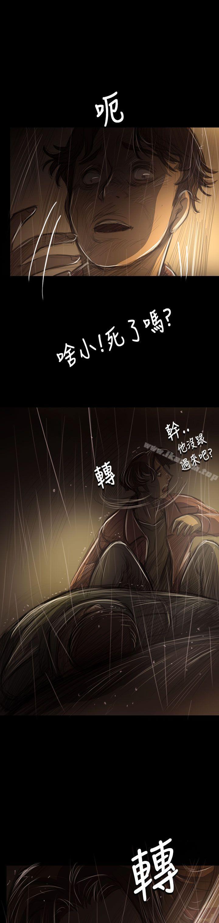 韩漫H漫画 姊姊: 莲  - 点击阅读 第40话 28