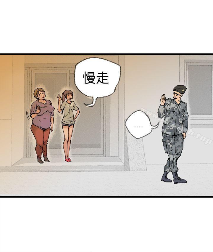 漫画韩国 曖昧   - 立即阅读 曖昧(完結) 最終話第32漫画图片