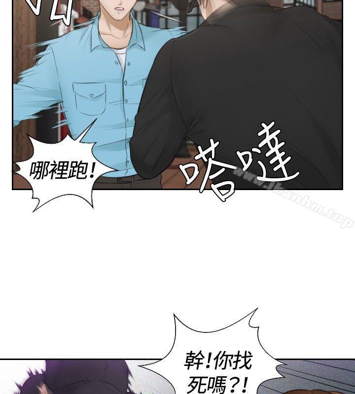 漫画韩国 本能解決師   - 立即阅读 第2話第18漫画图片