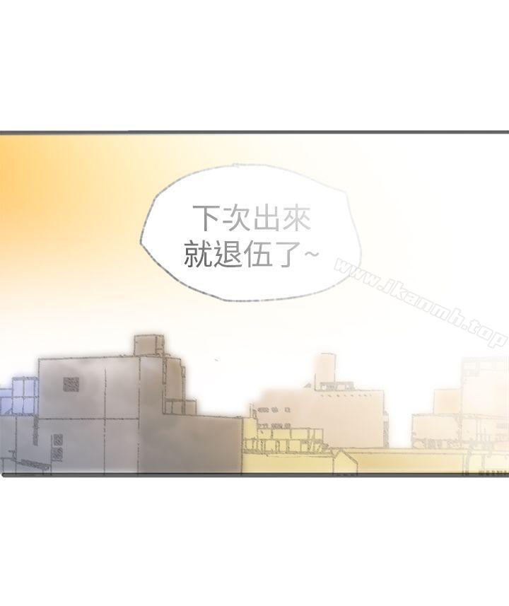 漫画韩国 曖昧   - 立即阅读 曖昧(完結) 最終話第37漫画图片