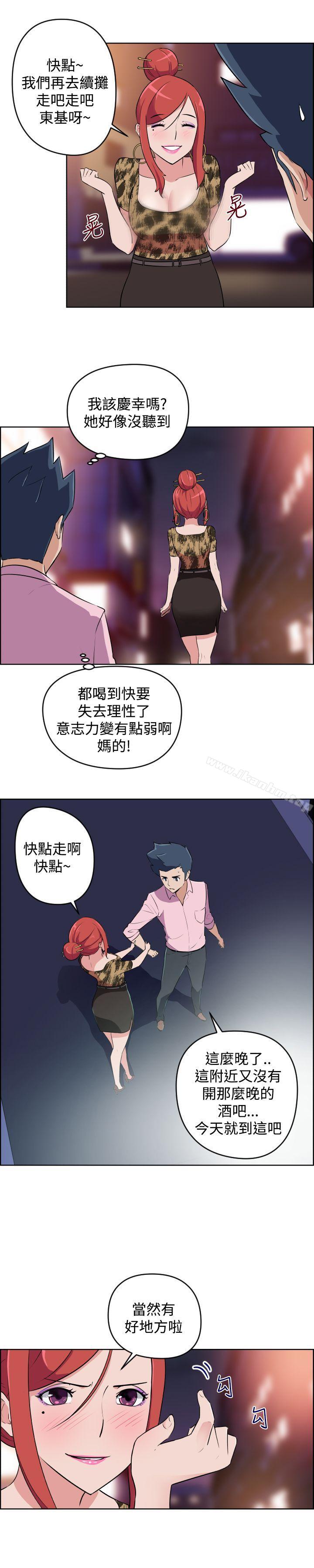 社區的神祕美容院 在线观看 第8話 漫画图片2