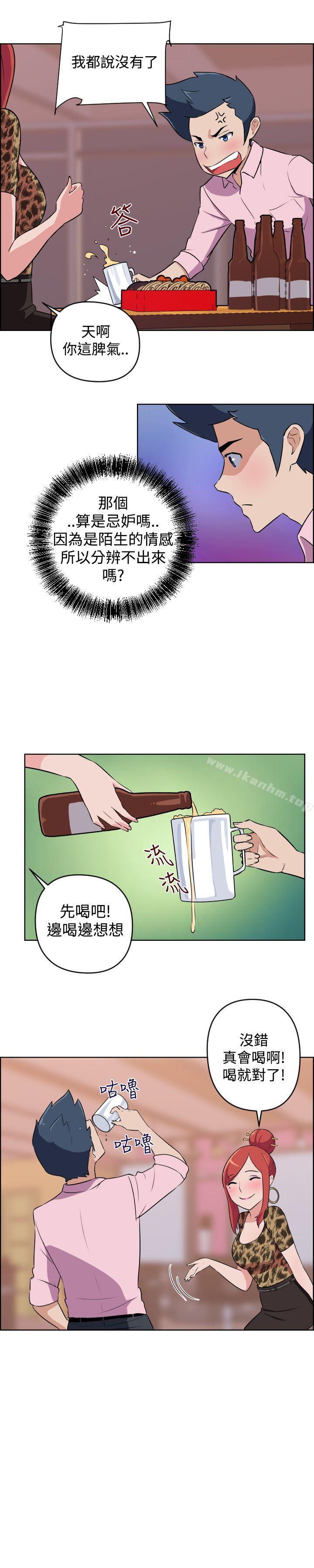 社區的神祕美容院 在线观看 第8話 漫画图片5