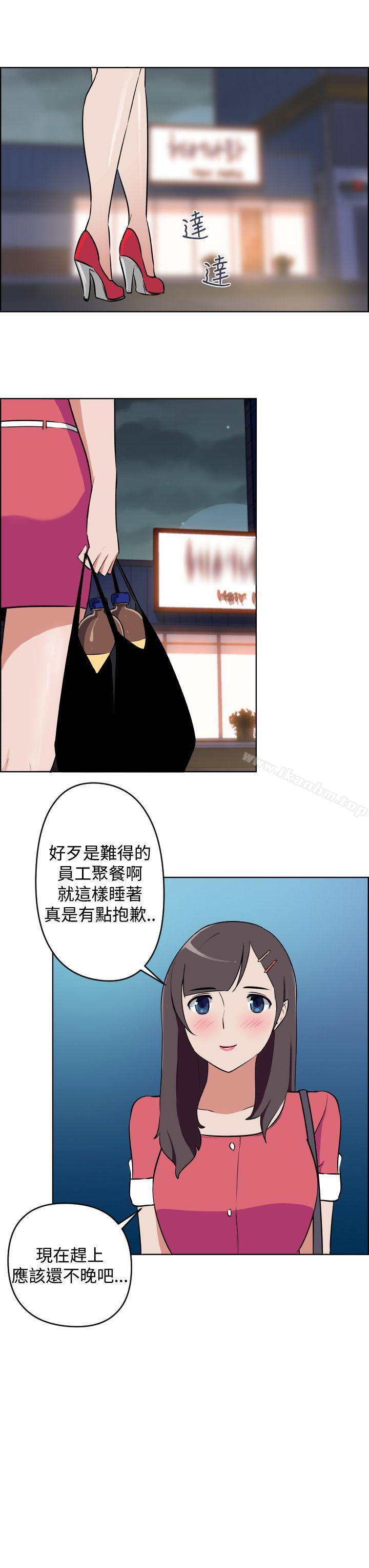 社區的神祕美容院 在线观看 第8話 漫画图片12