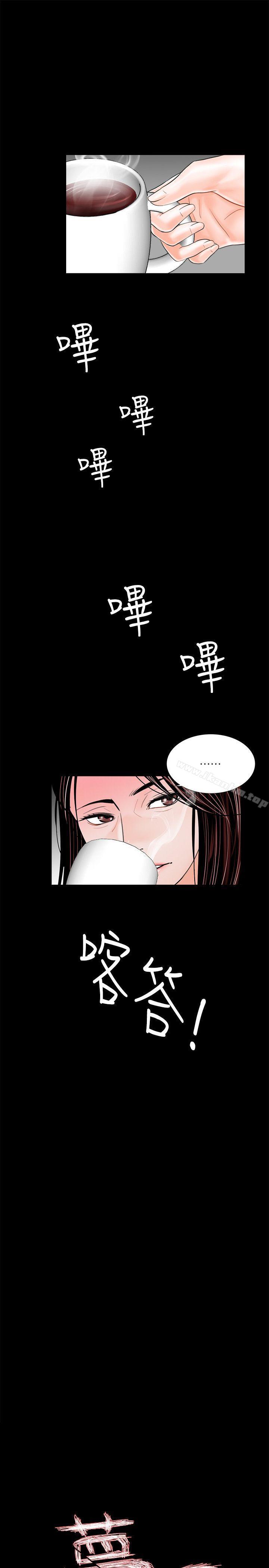 韩漫H漫画 梦魇  - 点击阅读 第39话 - 翻转的夫妻关係 4