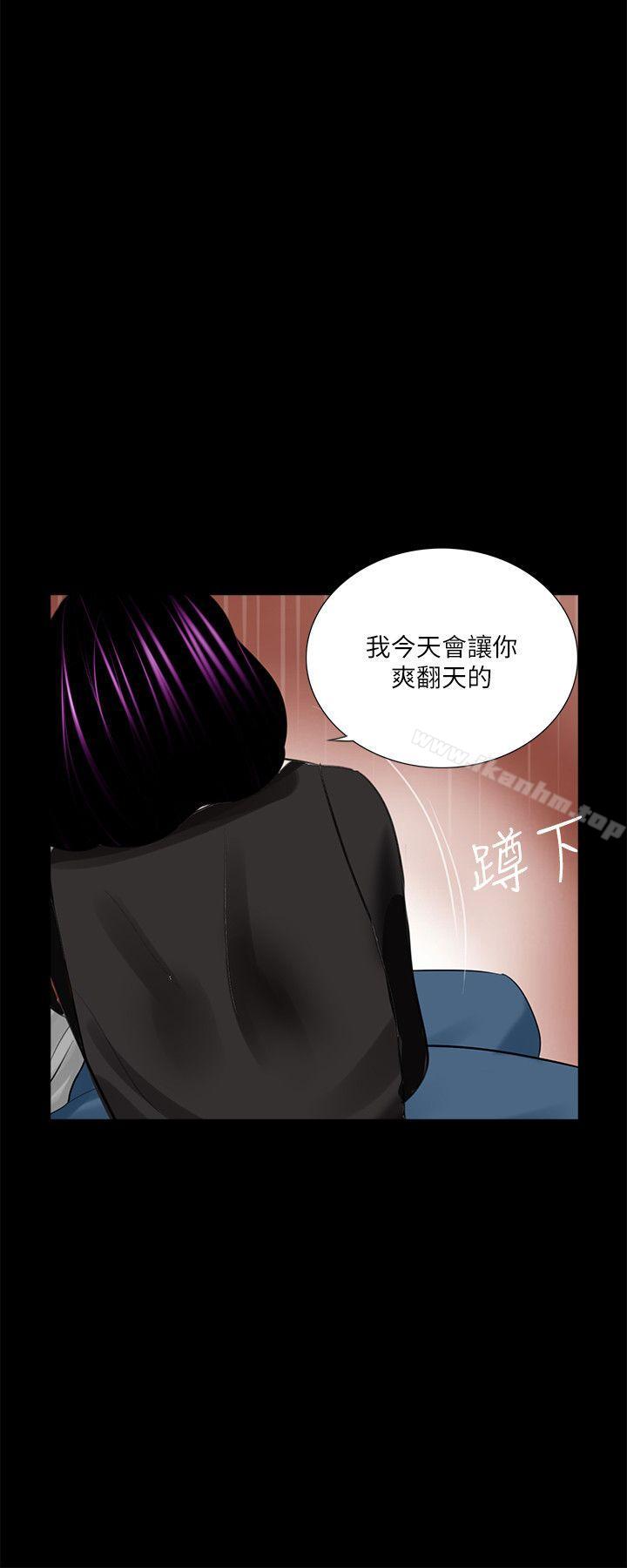 韩漫H漫画 梦魇  - 点击阅读 第39话 - 翻转的夫妻关係 25