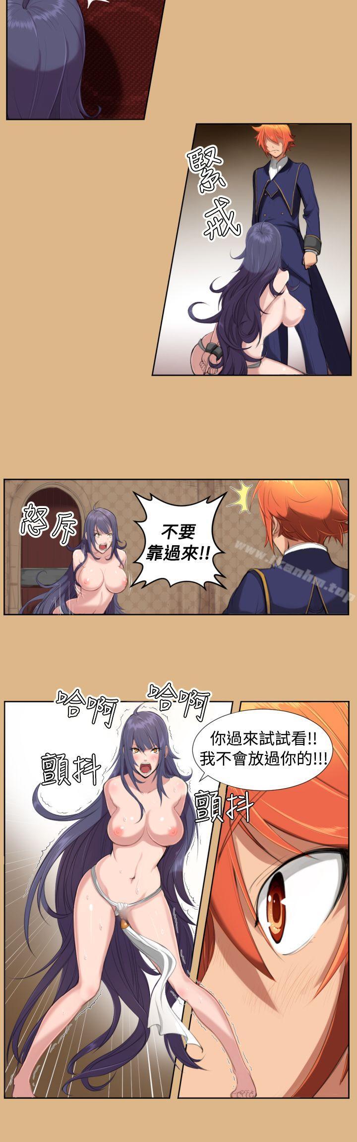 亞哈路 在线观看 第6話 漫画图片3