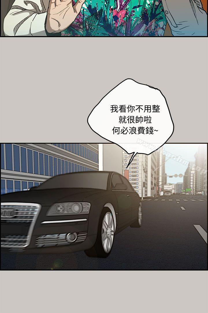 韩漫H漫画 MAD:小姐与司机  - 点击阅读 第6话 27