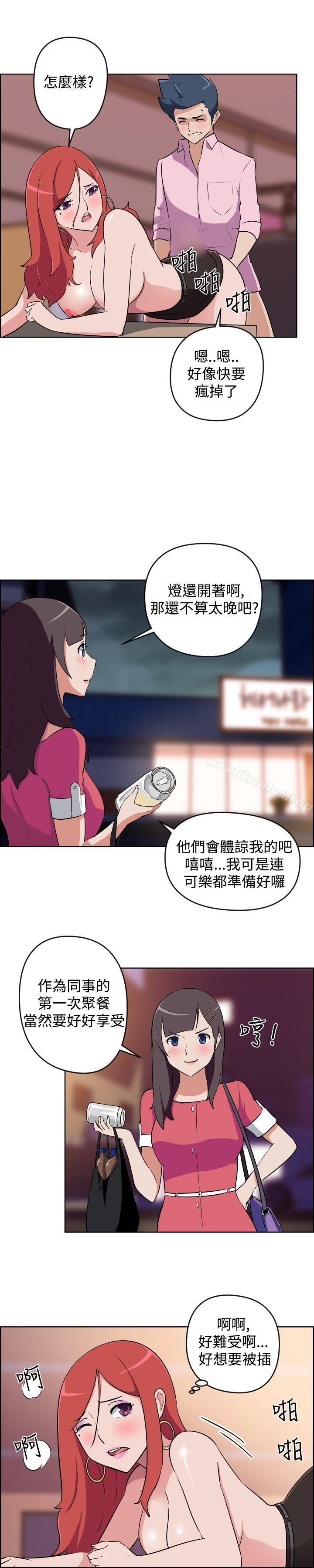 社區的神祕美容院 在线观看 第9話 漫画图片8