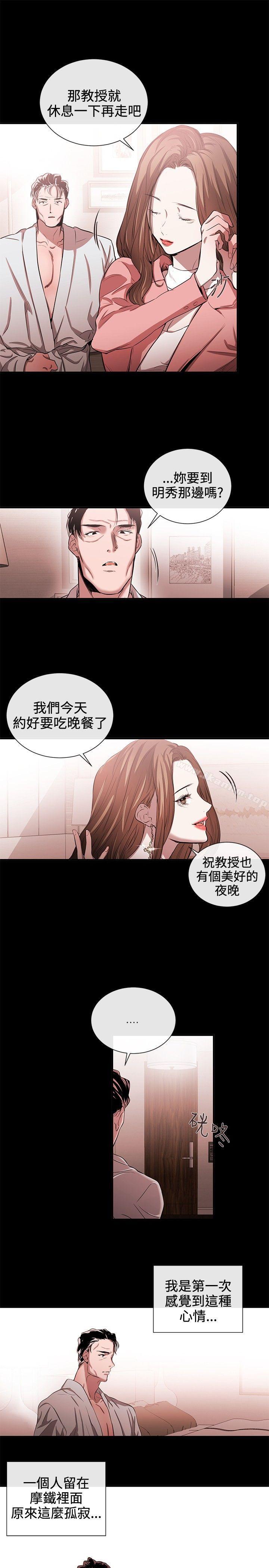 漫画韩国 女助教   - 立即阅读 第42話第11漫画图片