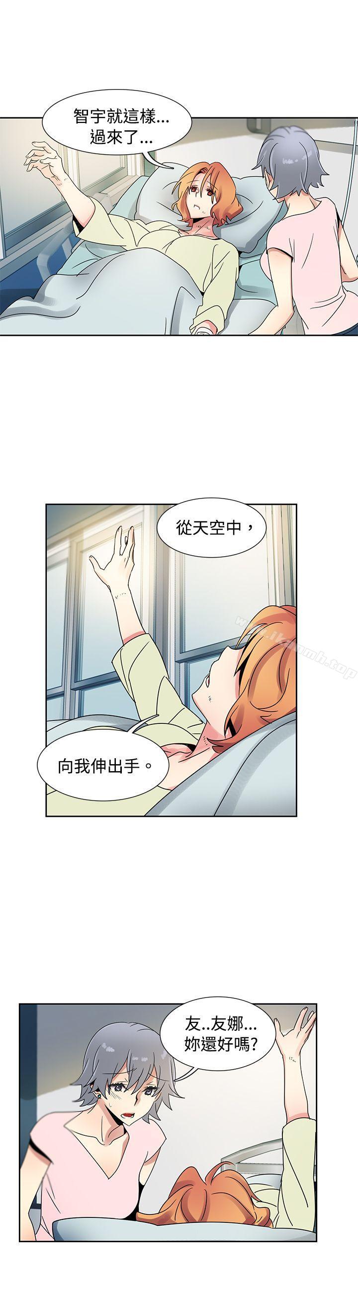 韩漫H漫画 欧菲莉亚  - 点击阅读 欧菲莉亚(完结) 最终话 7