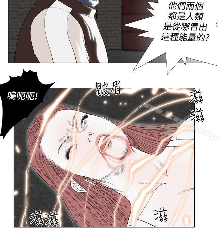 死亡天使 在线观看 第28話 漫画图片8