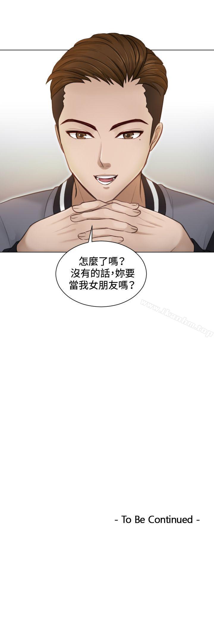 本能解決師 在线观看 第3話 漫画图片25