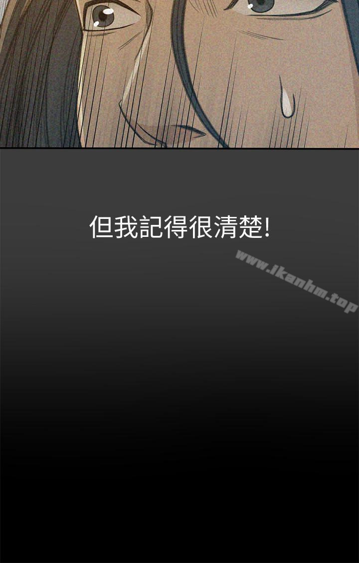 超會賣女業務 在线观看 第6話-讓我一個一個吃掉 漫画图片10