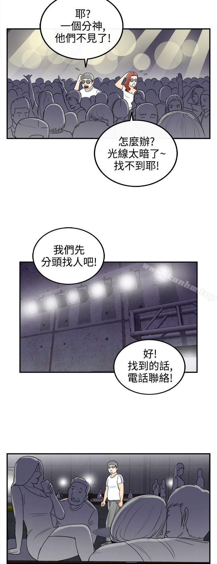 韩漫H漫画 离婚报告书  - 点击阅读 第65话-幼齿老婆和丈母娘<5> 16