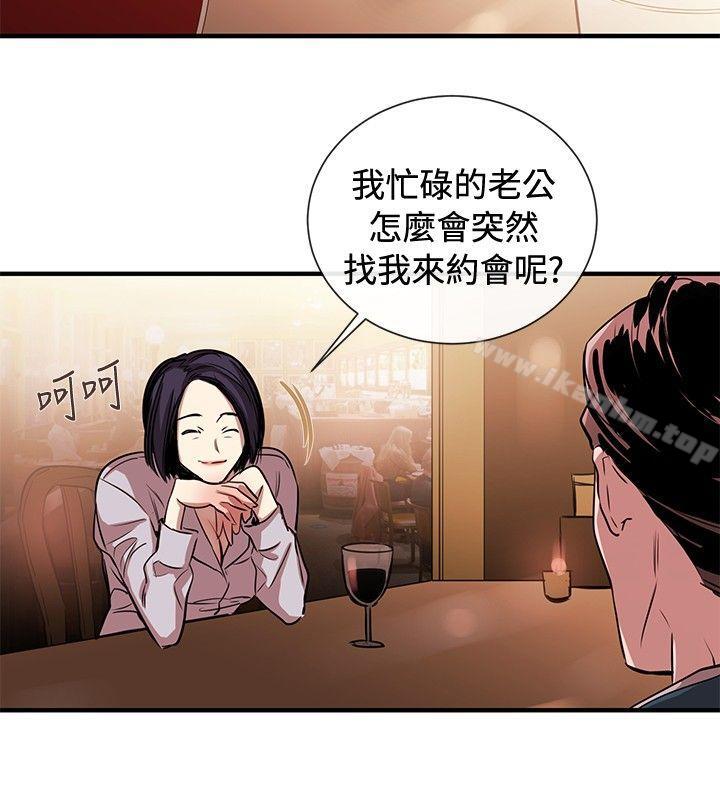 漫画韩国 女助教   - 立即阅读 第43話第12漫画图片