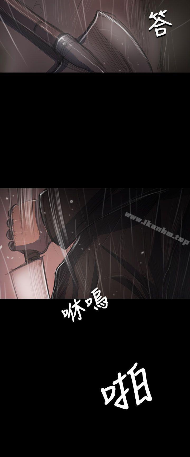 姊姊: 莲 第41話 韩漫图片12