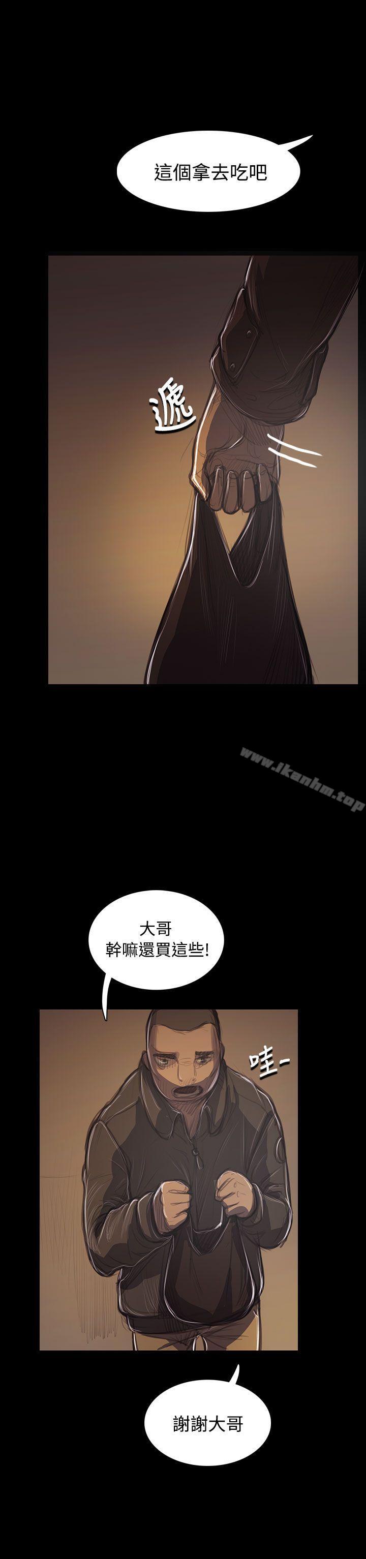 姊姊: 蓮漫画 免费阅读 第41话 26.jpg