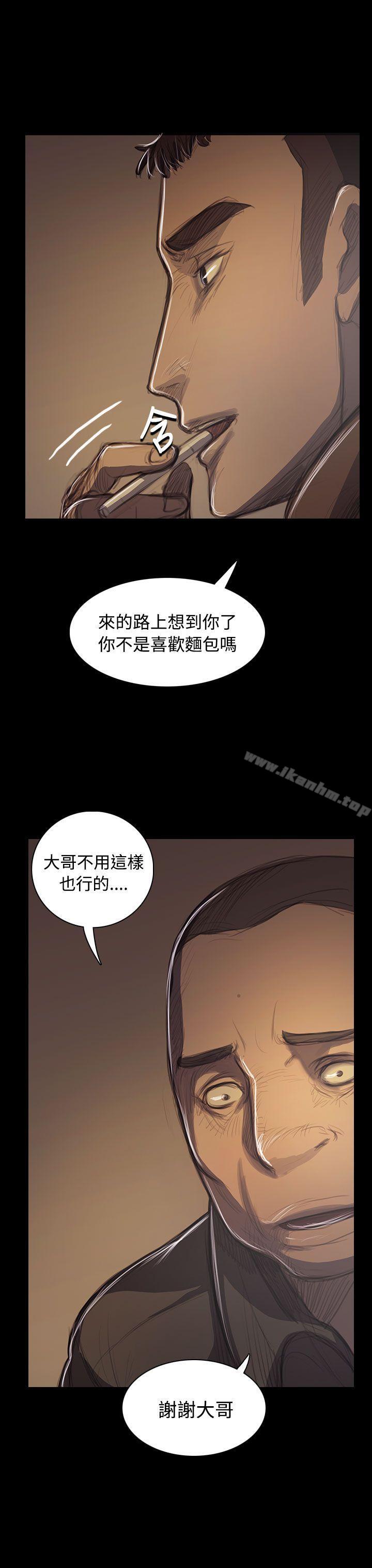 漫画韩国 姊姊: 蓮   - 立即阅读 第41話第27漫画图片