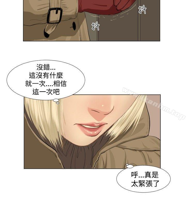 死亡天使 在线观看 第29話 漫画图片2