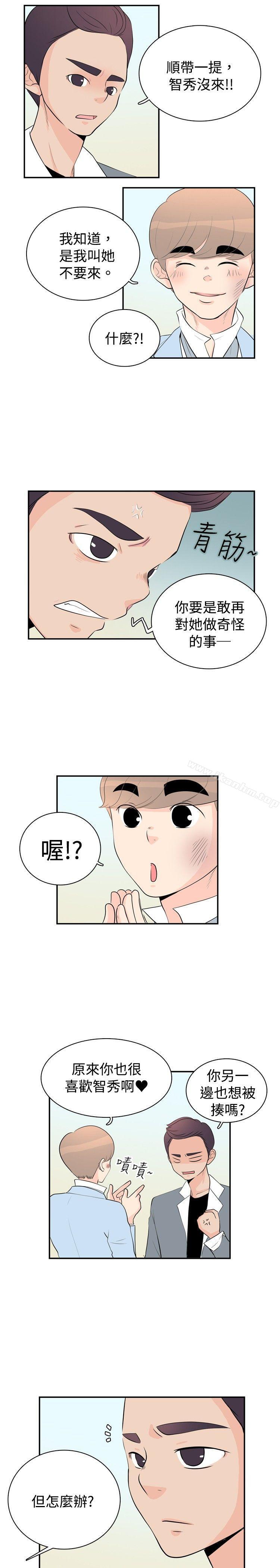 漫画韩国 10人10色：初體驗   - 立即阅读 10人10色：初體驗 洪氏 - 他與她的初戀（下篇）第16漫画图片