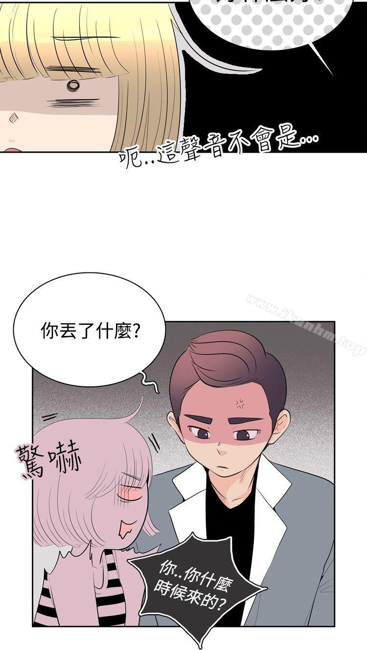 10人10色：初體驗漫画 免费阅读 10人10色：初体验 洪氏 - 他与她的初恋（下篇） 18.jpg