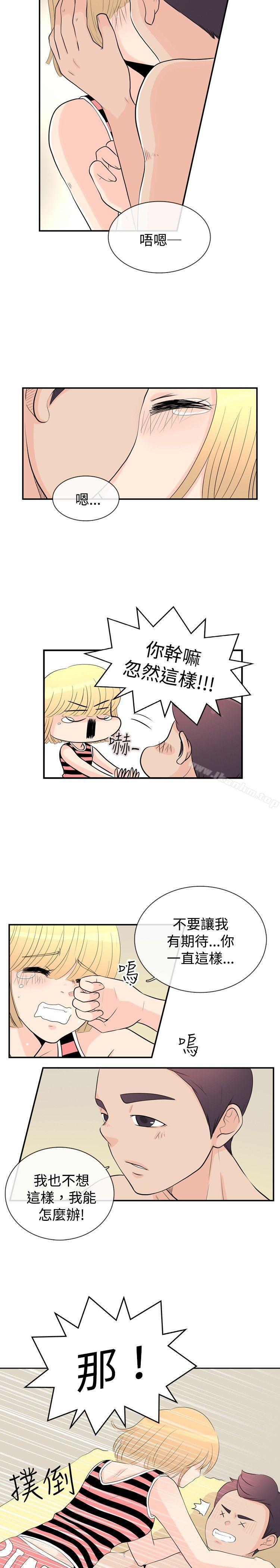 漫画韩国 10人10色：初體驗   - 立即阅读 10人10色：初體驗 洪氏 - 他與她的初戀（下篇）第26漫画图片