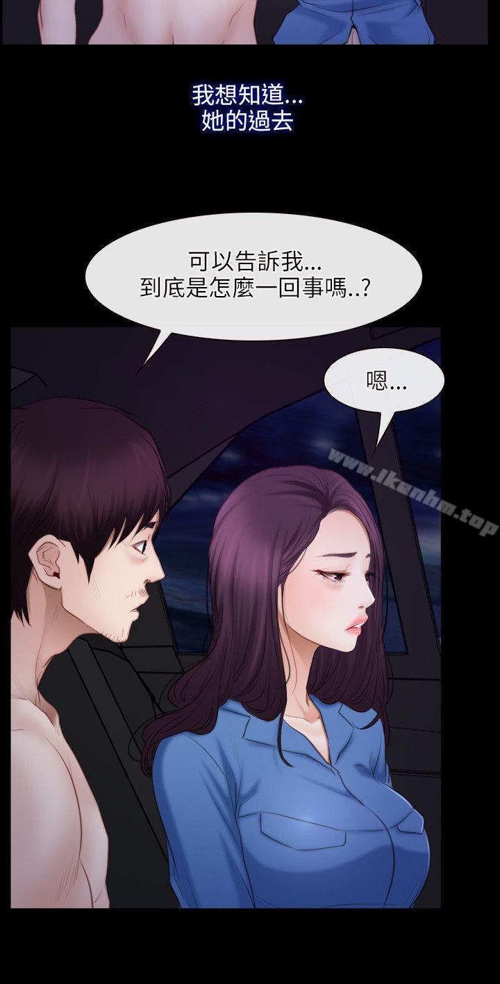 漫画韩国 初戀物語   - 立即阅读 第32話第3漫画图片