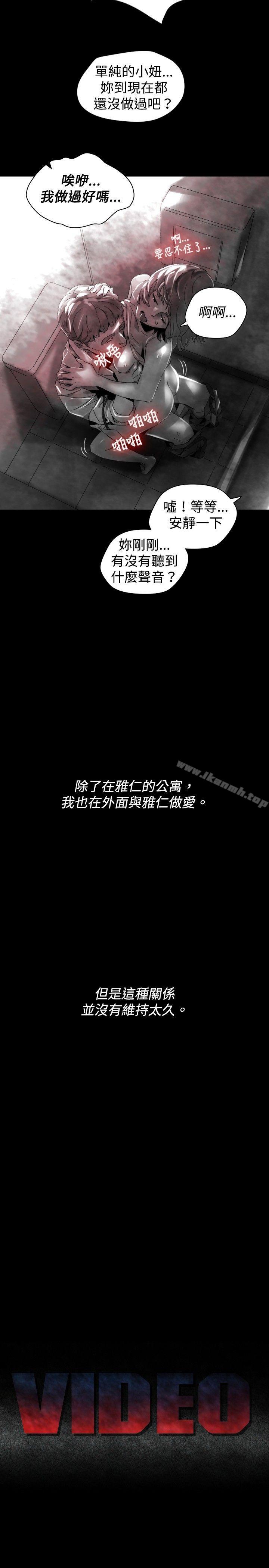 韩漫H漫画 Video  - 点击阅读 Video(完结) Ep.1 同床异梦<30> 3