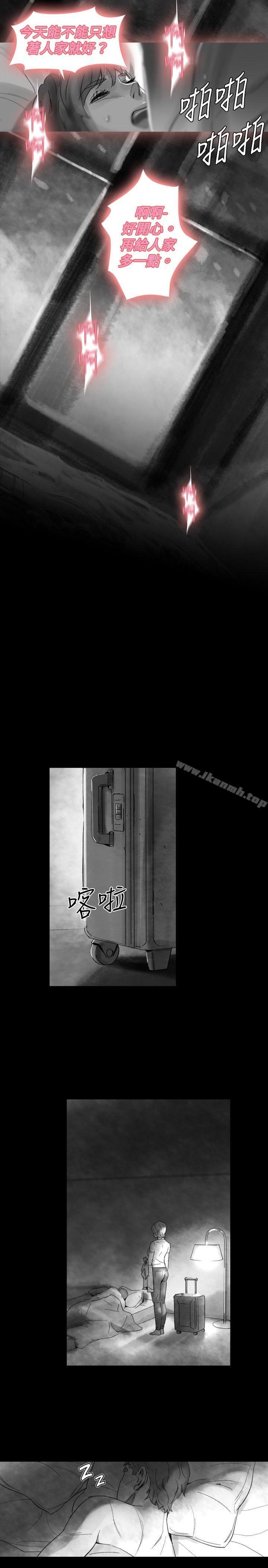 韩漫H漫画 Video  - 点击阅读 Video(完结) Ep.1 同床异梦<30> 15