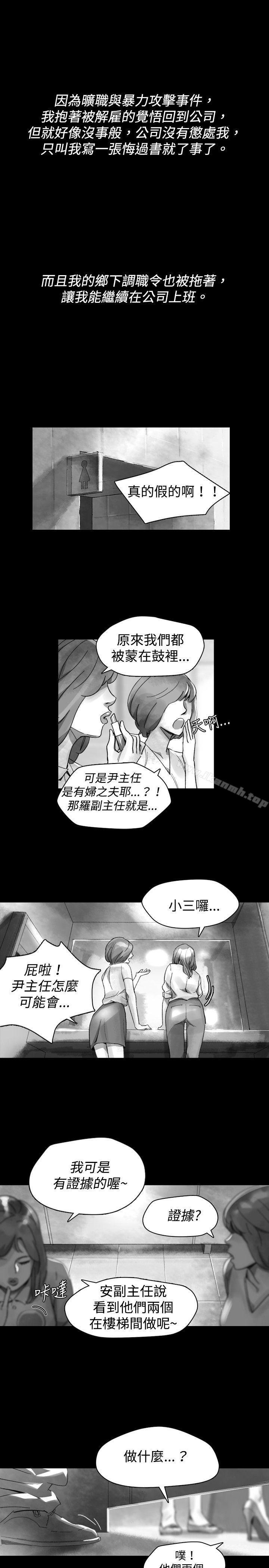 漫画韩国 Video   - 立即阅读 Video(完結) Ep.1 同床異夢<30>第1漫画图片