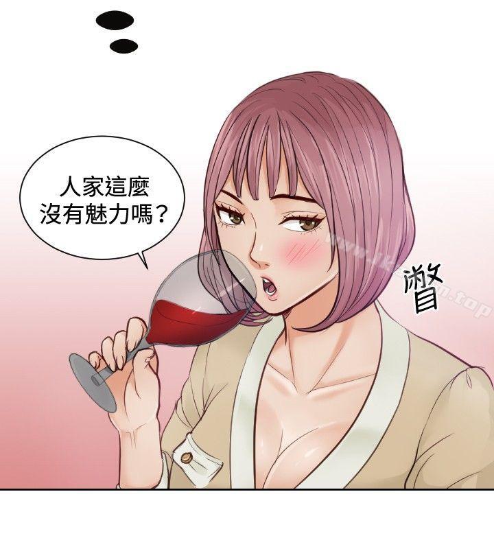 本能解決師 在线观看 第4話 漫画图片10