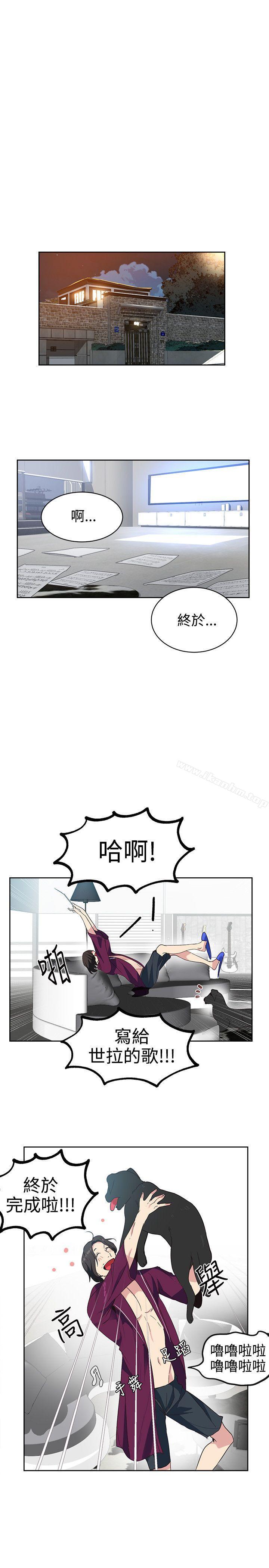 女神网咖 第34話 韩漫图片15