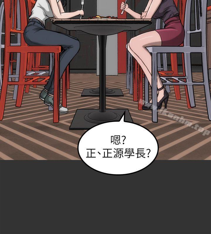 女演員 在线观看 第10話 - 是我先喜歡他的 漫画图片17