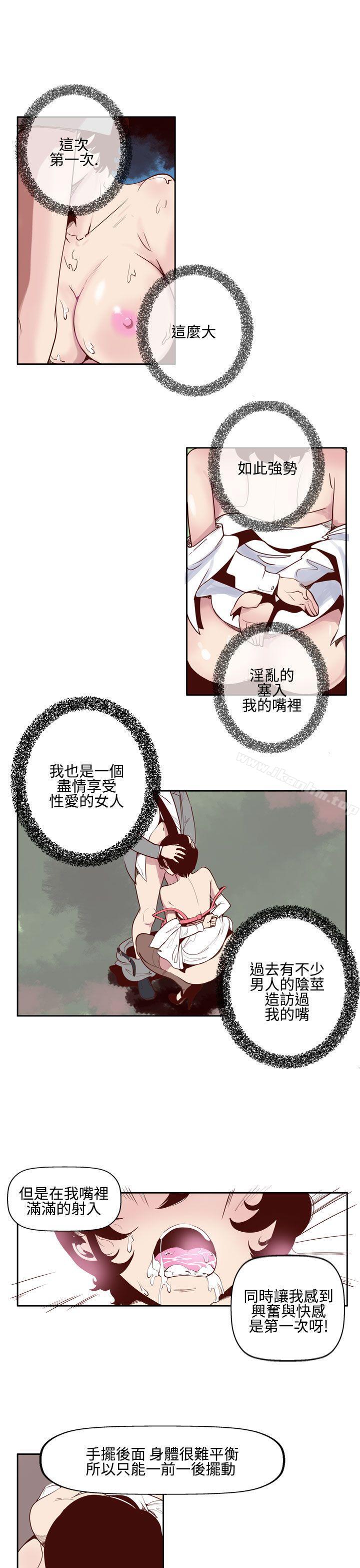 混混痞痞 派遣員 在线观看 第2話 漫画图片10