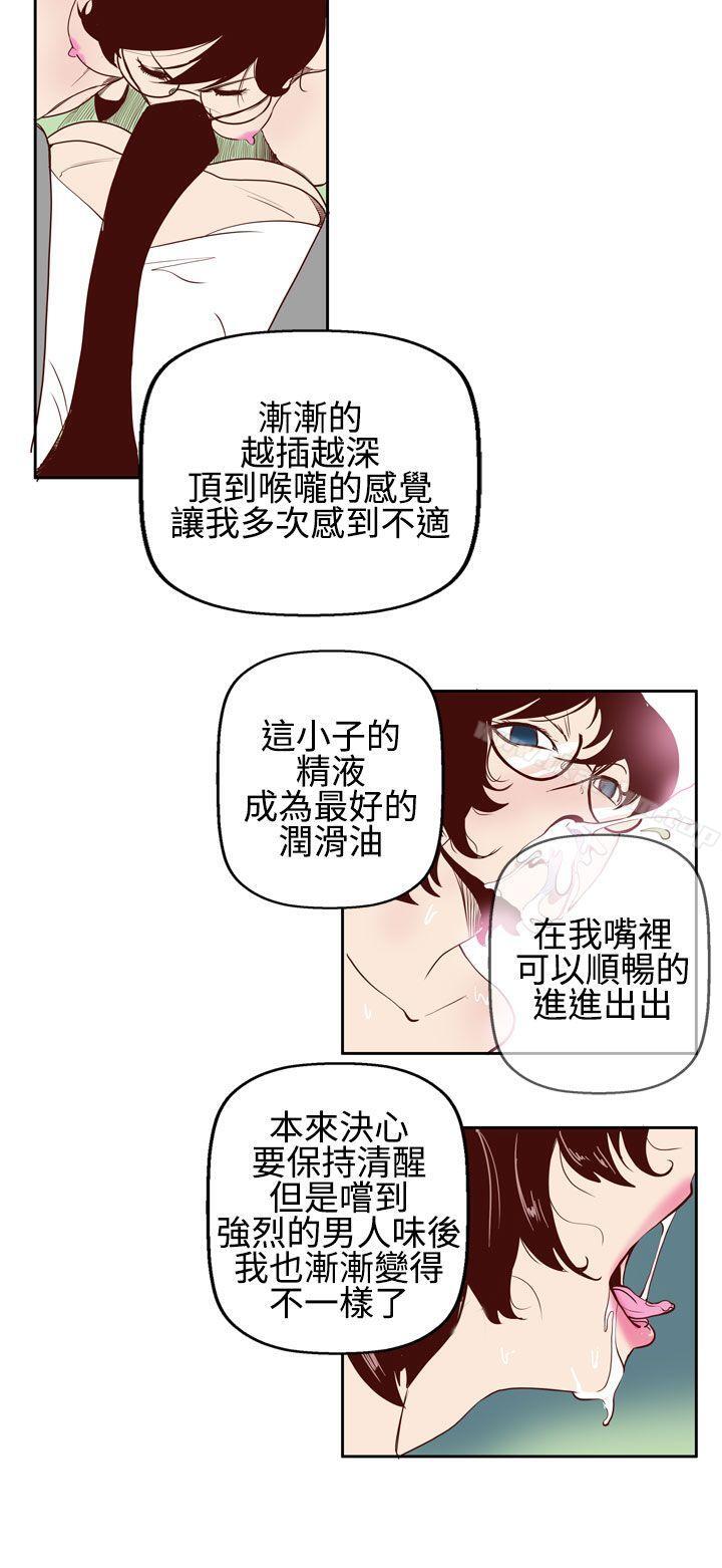 漫画韩国 混混痞痞 派遣員   - 立即阅读 第2話第11漫画图片