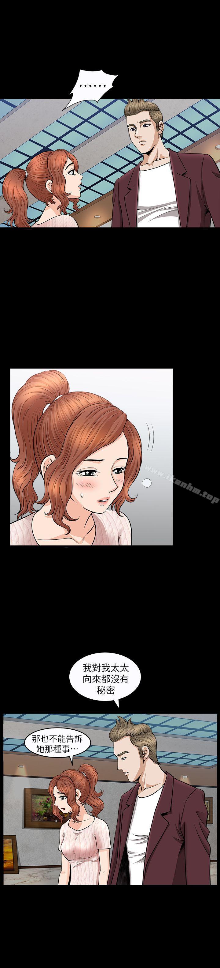 韩漫H漫画 解放一夏  - 点击阅读 第11话-与朋友夫之间的祕密 22