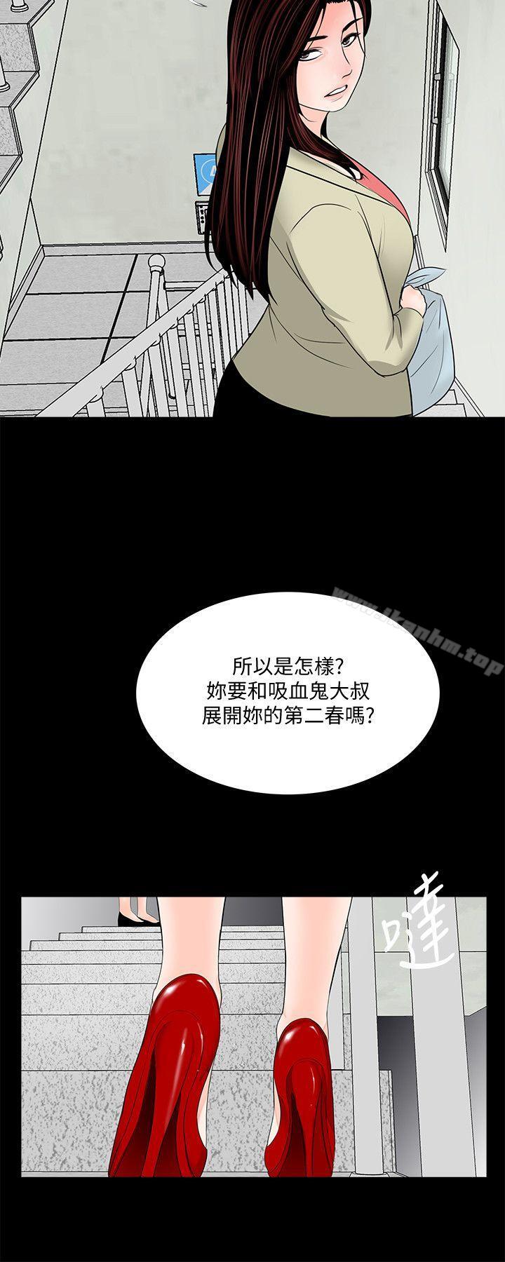 漫画韩国 夢魘   - 立即阅读 第42話 - 成妍的嫉妒心(03)第42漫画图片