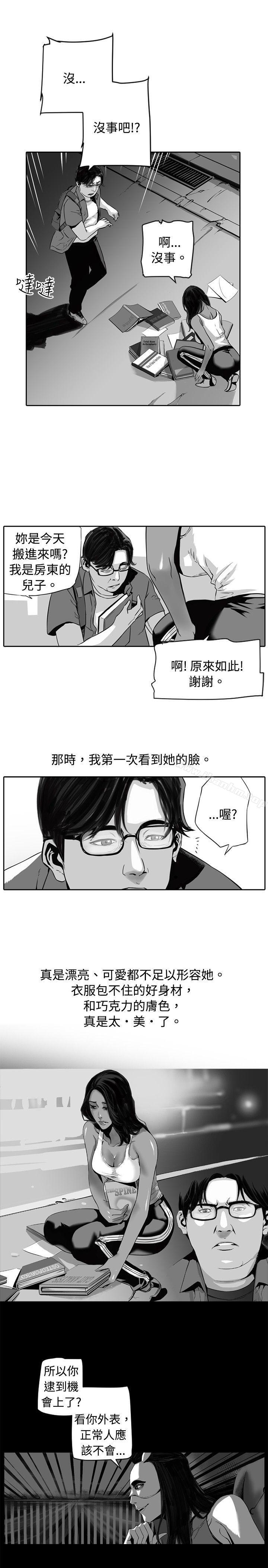 漫画韩国 10人10色：初體驗   - 立即阅读 10人10色：初體驗 金泰憲 - TALK SHOW（上）第15漫画图片