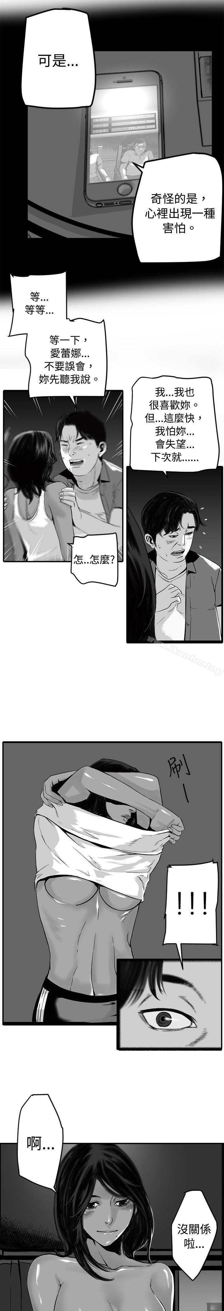 漫画韩国 10人10色：初體驗   - 立即阅读 10人10色：初體驗 金泰憲 - TALK SHOW（上）第27漫画图片