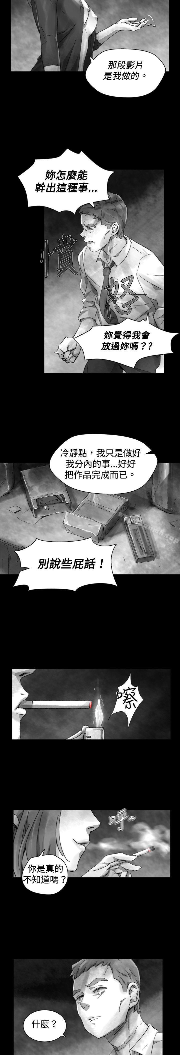漫画韩国 Video   - 立即阅读 Video(完結) Ep.1 同床異夢<31>第7漫画图片