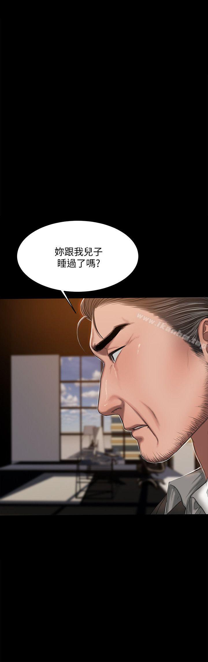 漫画韩国 Run away   - 立即阅读 第19話-總裁貪婪的目光第17漫画图片