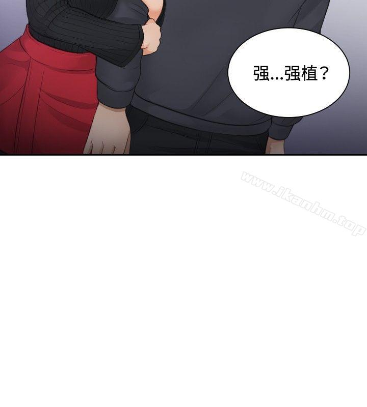 本能解決師 在线观看 第5話 漫画图片26