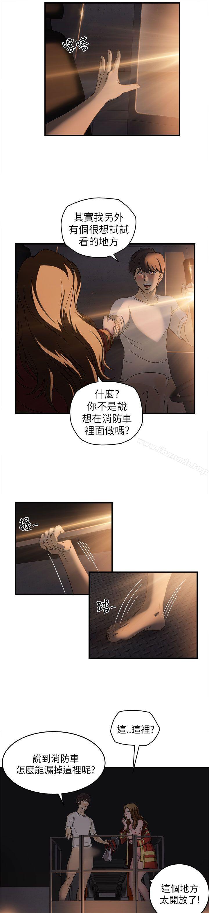 漫画韩国 制服的誘惑   - 立即阅读 制服的誘惑 消防員(6)第48漫画图片