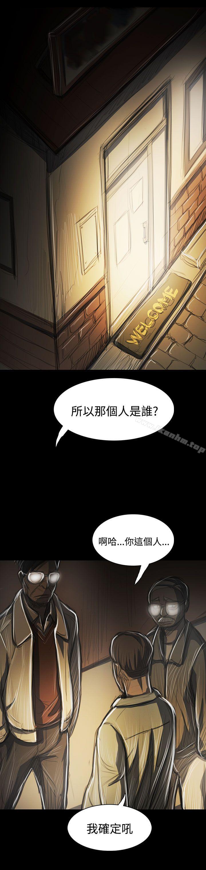 姊姊: 蓮 在线观看 第42話 漫画图片33