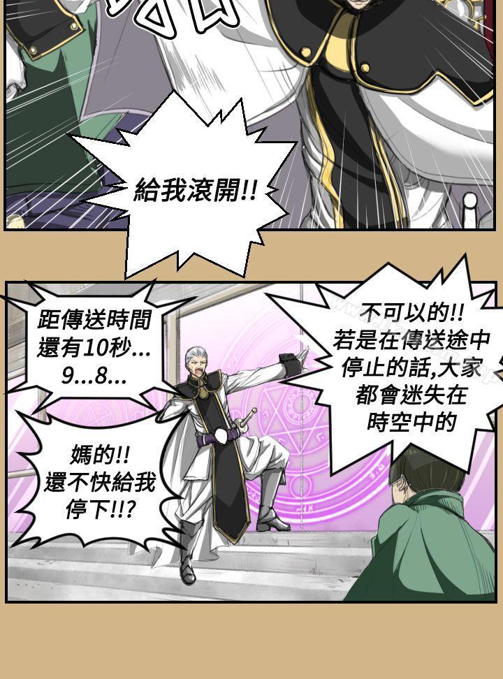 亞哈路 在线观看 第10話 漫画图片5