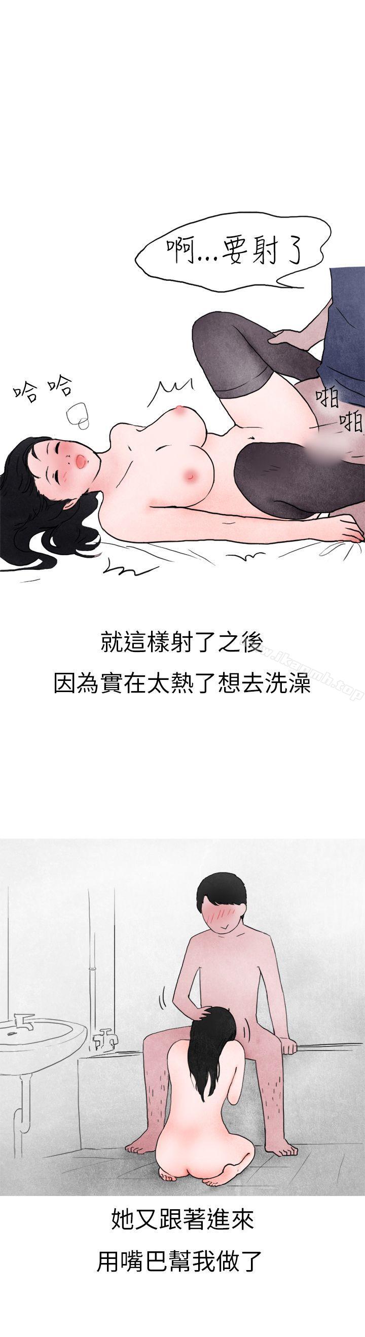 漫画韩国 秘密Story第二季   - 立即阅读 第二季 在夜店遇見的性感女神(下)第39漫画图片