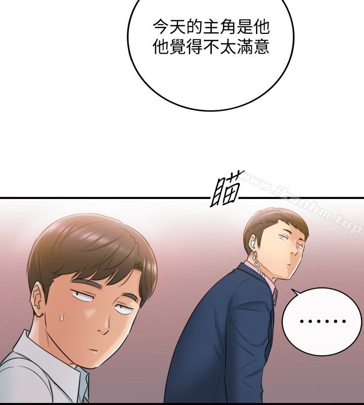 正妹小主管漫画 免费阅读 第19话-帮我找个会玩的小姐 5.jpg