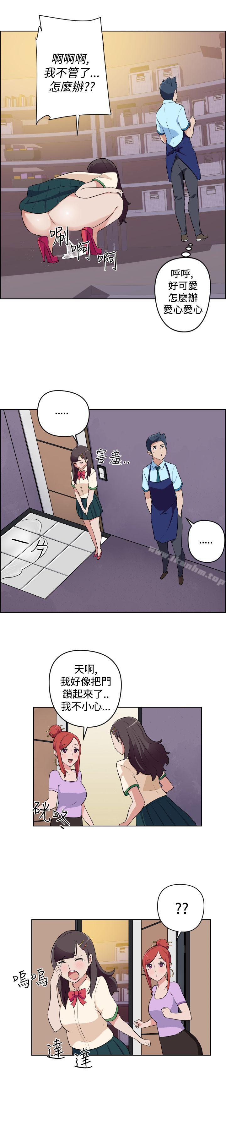 社區的神祕美容院漫画 免费阅读 第16话 5.jpg